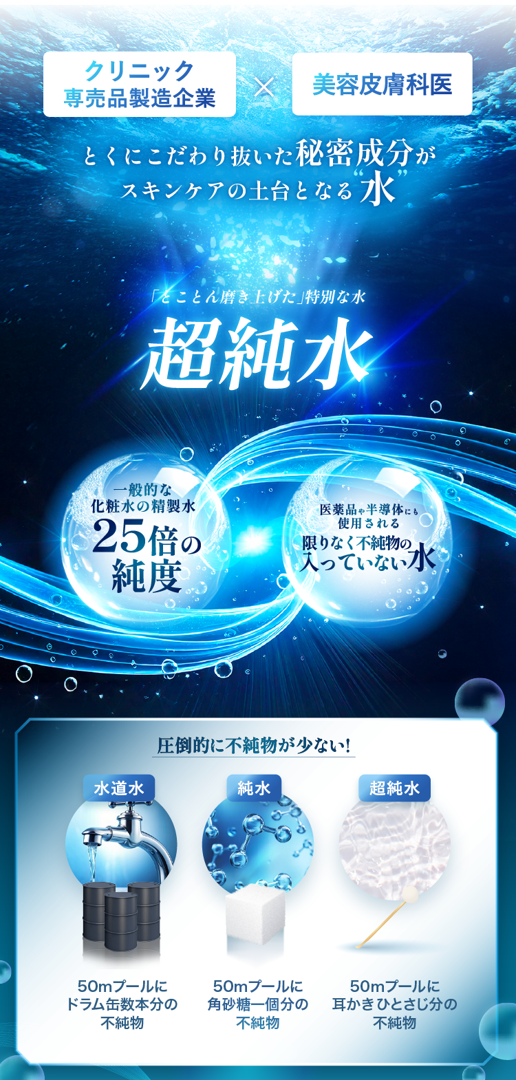 愛沢えみりプロデュースのスキンケアブランド【norm＋（ノームプラス）】