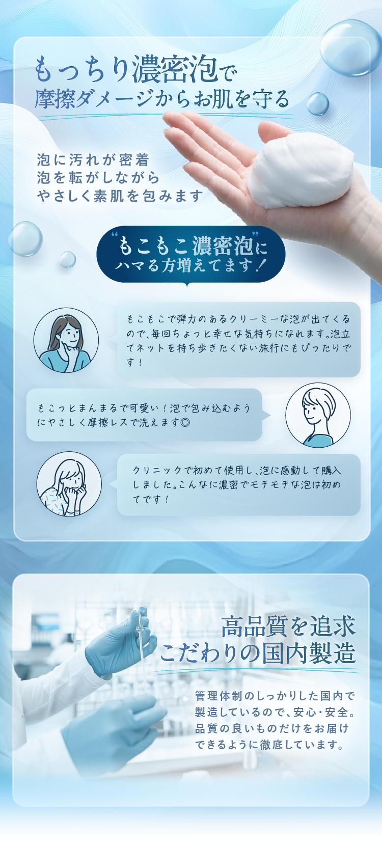 愛沢えみりプロデュースのスキンケアブランド【norm＋（ノームプラス）】