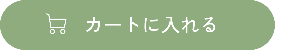 夏のお疲れ肌に。秋を迎える前の集中ケア ステムグリーンエッセンスをカートに入れる| norm-plus
