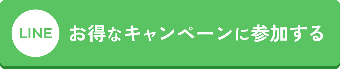 LINE友達登録へ