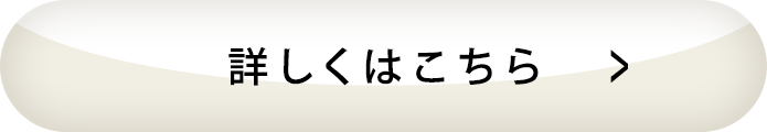 スキンケア3点セットの詳細